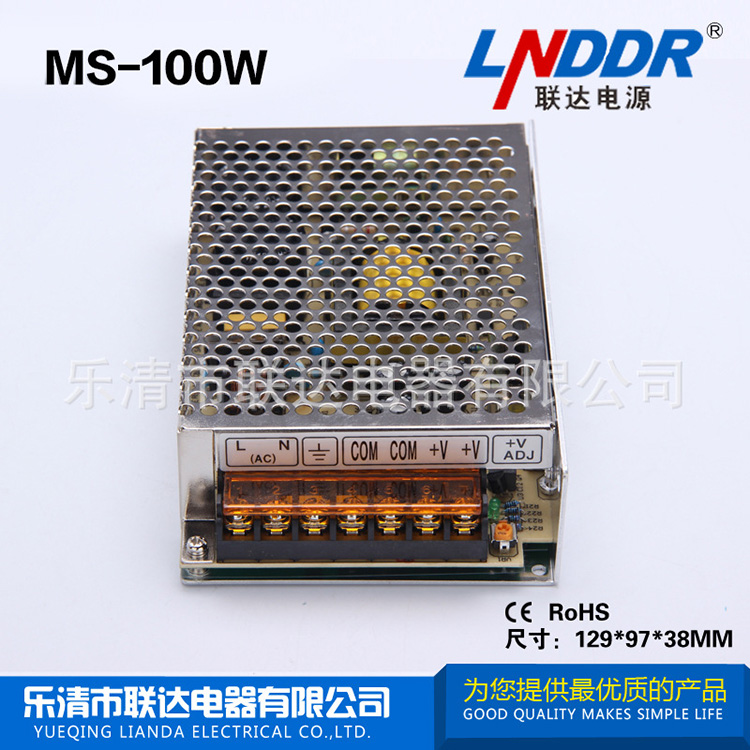原廠批發(fā) 24V直流 電源 機械 電源 LED開關(guān) 電源 MS-100W-24V