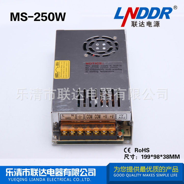 新款250W小體積 帶風機 MS-250W-27V9A 開關(guān)電源